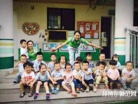 浙江2020年讀什么幼師學(xué)校比較好