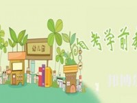 云南2020年讀幼師學(xué)校讀什么專業(yè)好