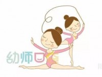 浙江2020年好點的幼師學(xué)校