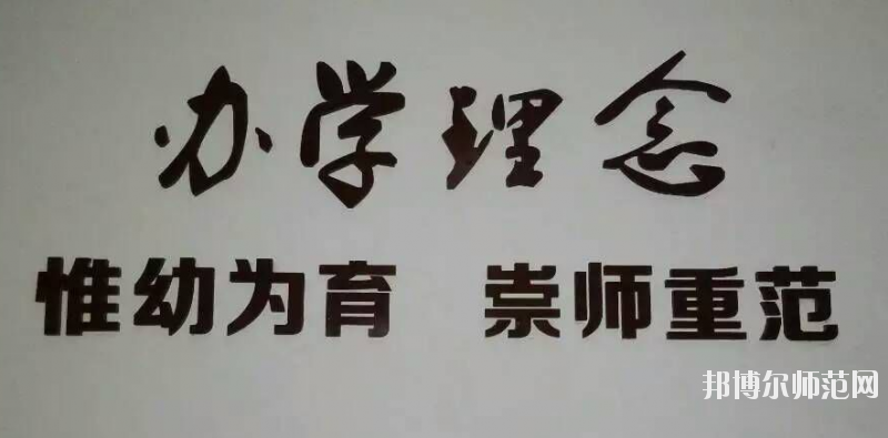 江蘇省2020年哪個(gè)幼師學(xué)校最好