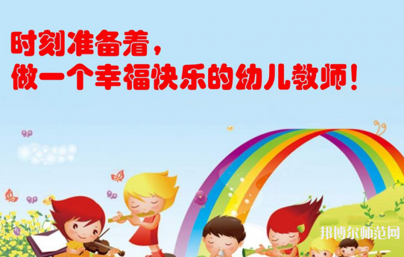 廣西2020年哪所幼師學(xué)校最好