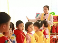 貴州2020年中學畢業(yè)讀什么幼師學校