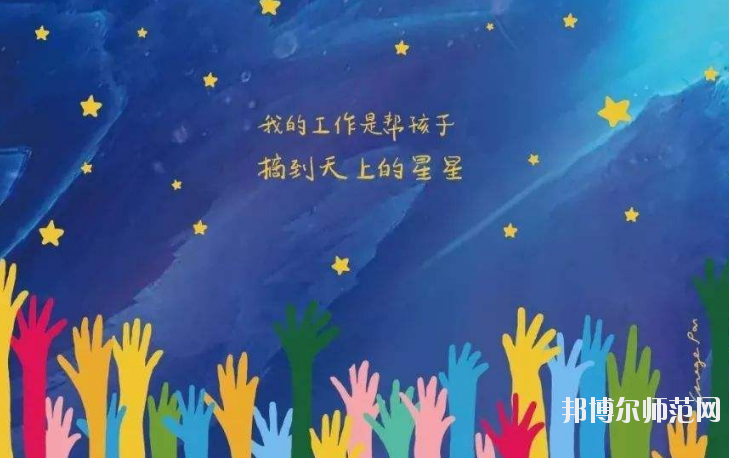 廣西2020年有哪些幼師學(xué)校比較好