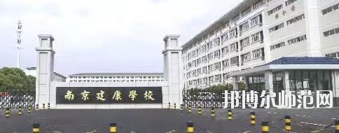 江蘇省2020年幼師學(xué)?？梢詫W(xué)什么