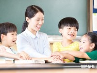 云南2020年現(xiàn)在讀幼師學(xué)校什么專(zhuān)業(yè)好