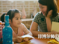 貴陽2020年女生讀幼師學(xué)校學(xué)什么專業(yè)好