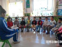 廣州2020年幼師學校都有什么專業(yè)適合女生