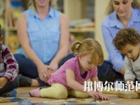 南京2020年哪個幼師學校就業(yè)比較好