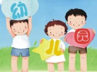 成都2020年有幾所幼師學(xué)校