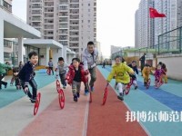 杭州2020年讀幼師學(xué)校學(xué)什么技術(shù)好