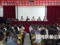 無(wú)錫2020年初中生可以上什么幼師學(xué)校