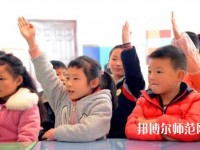 貴陽2020年幼師學(xué)校有哪些科目