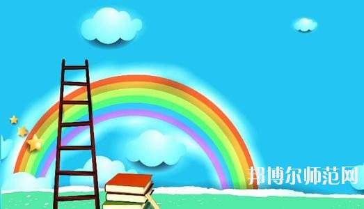 成都2020年幼師學(xué)校學(xué)什么的