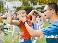 杭州2020年什么幼師學校比較好就業(yè)