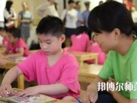 貴陽2020年幼師學校學什么