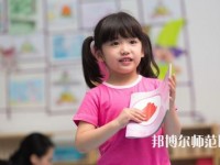 貴陽(yáng)2020年什么幼師學(xué)校就業(yè)比較好