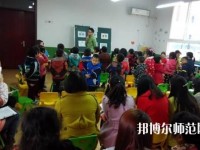 無錫2020年有哪些大專幼師學(xué)校