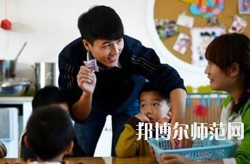 寶雞2020年男生讀幼師學校怎么樣