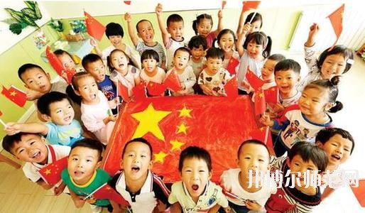 遵義2020年幼師學(xué)校學(xué)啥好