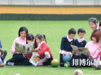 十堰2020年初中生能讀什么幼師學(xué)校