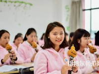 湛江2020年女生在幼師學校學什么好