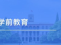 達(dá)州2020年讀幼師學(xué)校要分?jǐn)?shù)嗎