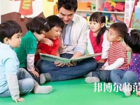 十堰2020年幼師學校好還是職高好