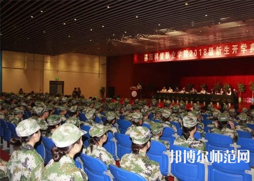 德陽科貿職業(yè)學院幼師升學班2020年招生辦聯(lián)系電話