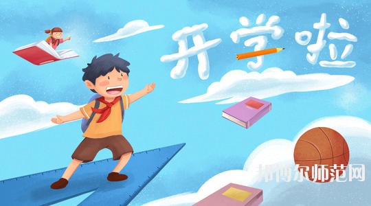 達(dá)州2020年初中生讀什么幼師學(xué)校好