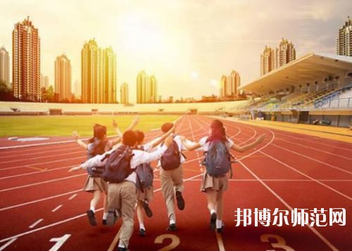 雅安2020年幼師學(xué)校和職高哪個好