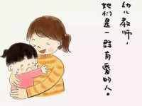 寶雞2021年讀什么幼師學校比較好