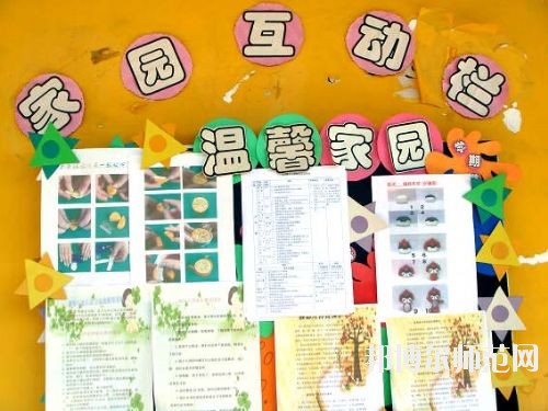 寶雞2021年幼師學(xué)校畢業(yè)是什么學(xué)歷