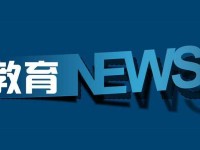 雅安2021年初中生報什么幼師學(xué)校最好