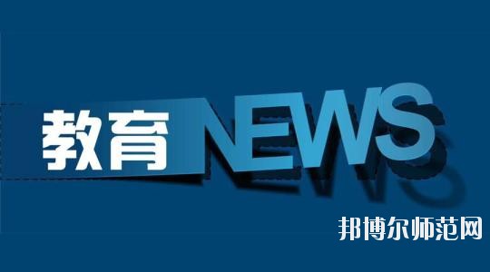 雅安2021年初中生報什么幼師學(xué)校最好