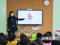 徐州2021年哪個幼師學校比較好就業(yè)