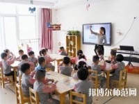 重慶2021年讀幼師學(xué)校學(xué)什么專業(yè)好