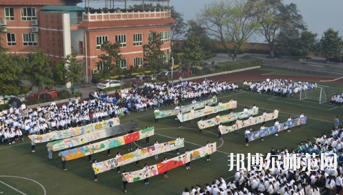 重慶渝中區(qū)幼師職業(yè)教育中心怎么樣、好不好