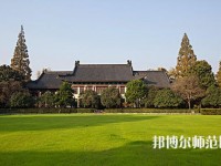 南京師范大學(xué)2023年報(bào)名條件、招生要求、招生對(duì)象