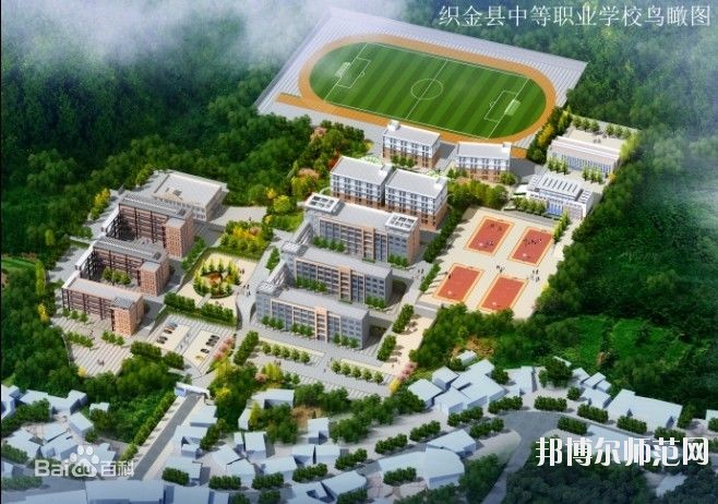 織金幼師中等職業(yè)學(xué)校2023年怎么樣、好不好