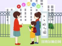 惠州2021年初中生怎么考幼師學校