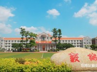 集美師范大學(xué)2023年怎么樣、好不好