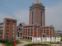 集美大學(xué)誠毅師范學(xué)院2023年報(bào)名條件、招生要求、招生對象