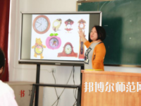 煙臺第一幼師職業(yè)中等專業(yè)學(xué)校2023年怎么樣、好不好