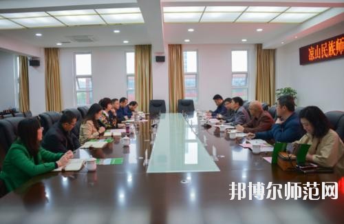 涼山民族師范學(xué)校2021年報(bào)名條件、招生要求