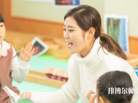 銅仁2021年讀幼師學校哪個專業(yè)好