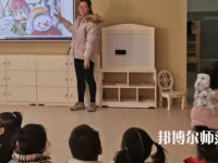 銅仁2021年讀幼師學(xué)校有什么好處