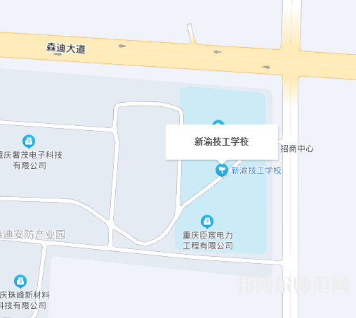 重慶新渝技工幼兒師范學(xué)校地址在哪里