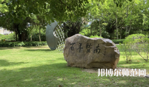 暨南師范大學(xué)廣園東校區(qū)2023年報(bào)名條件、招生要求、招生對象