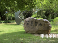 暨南師范大學(xué)廣園東校區(qū)2023年報(bào)名條件、招生要求、招生對(duì)象