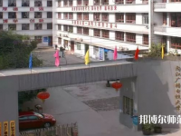 內(nèi)江廣播電視幼兒師范大學(xué)2023年是幾本